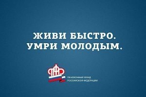 Реакция соцсетей (и не только ) на решения о пенсионном возрасте