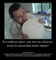 Ученые создали робота-гусеницу, способного доставлять лекарства в организм человека