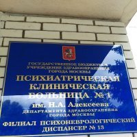 Стояние на Тверской: как люди сутки проводят в очереди за новым айфоном