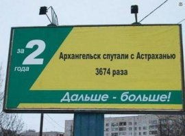 Как выглядит другой город Ангелов? Репортаж из российского Лос-Анджелеса