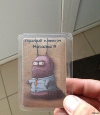 У нас всё проще