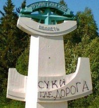 Как выглядит другой город Ангелов? Репортаж из российского Лос-Анджелеса