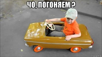 Худей пока за рулем: необычный Audi с педальным приводом