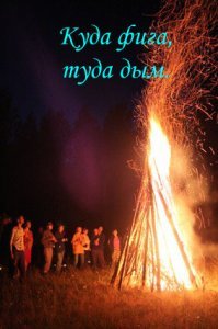 Приметы, в которые мы верили в детстве