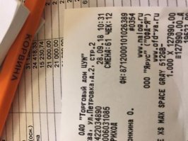 ЗАЧЕМ?
В ЦУМ забежал перед работой и купил без очереди.
Зашел в магазив в 10:10, в 10:31 уже заимел нужную мне модель