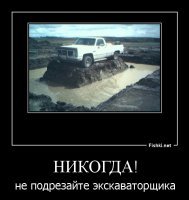 Во всём должен быть порядок! 