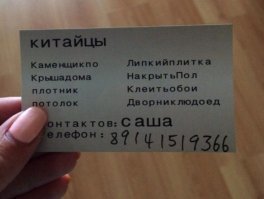 159 часть строительных маразмов из серии "и так сойдёт"