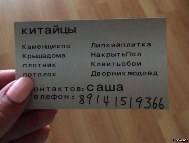 159 часть строительных маразмов из серии "и так сойдёт"