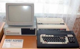 Микроша, Криста, Апогей, Львов — первые советские ЭВМ