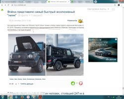 Я это заскринил