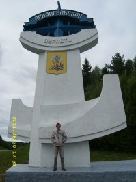 Как выглядит другой город Ангелов? Репортаж из российского Лос-Анджелеса