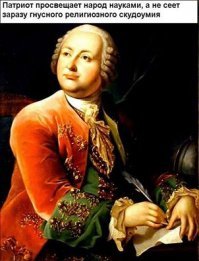 Эх ..."не выглядит убедительным доводом"... сразу вспоминается история с восприятием учеными так называемой "веры" в бога..
..случилось что фраза А Энштейна "Наука без религии хрома, религия без науки слепа". взбудоражила "верователей"...на мысли подобные Вашим... а вот дальше..случились неприятности.. может Вы знаете, Эйнштейн, еврей по национальности, в свое время отклонивший предложение стать президентом Израиля, также отвергал представление о том, что евреи являются богоизбранным народом и богом избранной верой - иудаизм.
 Но самое страшное что он потом написал. Это письмо философу Эрику Гуткинду:
 - "Слово бог для меня всего лишь проявление и продукт человеческих слабостей, а Библия – свод почтенных, но все же примитивных легенд, которые, тем не менее, являются довольно ребяческими. Никакая даже самая изощренная интерпретация не сможет это (для меня) изменить". 
  И мало того, отвечая уже своей еврейской - иудейской братве - : "Для меня иудаизм просто вера в некоего бога, как и все другие религии, – это воплощение самых ребяческих суеверий." 
Ну и НАШ! Русский Ломоносов...(последняя картина) 
Хм... Вас не жаль.
"Веру в Бога объявили психической болезнью:
Эксперты Американской психологической ассоциации предлагают считать веру в Бога психическим расстройством. Такой вывод они сделали после исследования, продолжавшегося в течение 5 лет. Несколько лет американские психологи тщательно наблюдали за очень религиозными людьми, которые верят в существование высшей силы и влияние этой силы на способности человека принимать осознанные решения. Исследователи пришли к выводу, что вера в Бога является разновидностью психической болезни. 
Наблюдения показали, что религиозные люди также часто страдают от паранойи, тревожных расстройств, эмоциональной нестабильности и галлюцинаций. В ходе исследования выяснилось, что религиозные люди, имеющие плохое здоровье, считали Бога жестоким, а вот те, кто называли его добрым, обычно не страдали от каких-либо болезней.
Для иллюстрации своих выводов профессор психологии доктор Лилиан Эндрюс приводит в пример свидетелей Иеговы, которые отказываются от спасающих жизни переливаний крови при любых обстоятельствах и вместо этого предпочитают умереть. По мнению профессора, таких людей необходимо объявлять психически нестабильными, лишая их возможности принимать решения о собственном лечении.
Если это предложение будет внедрено в жизнь, то врачи получат возможность насильно лечить религиозных фанатиков, отвергающих те или иные виды терапии по каким-либо духовным соображениям. Признаком психической болезни или утраты реальности доктор Эндрюс также считает утверждения некоторых людей об обладании самоисцеляющими способностями и возможностями "напрямую общаться с Богом". 
Оригинал:  
.
Хотя это не в первый раз. "Специалист" доктор медицины, автор учебников по "не правильной" работе человеческого мозга...у психов.. почти 100 лет назад заметил - "Все верования в так называемых богов и организованные на этой вере религии это просто массовый шизофренический психоз"(Зигмунд Фрейд) 
Всего Вам ТОЛЬКО Хорошего! От души Выздоравливайте.