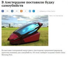 Мощная струя из брандспойта охладила пыл студентки, пытавшейся выброситься из окна