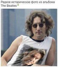 Оказывается, Джону Леннону нравилась всего одна песня Пола МакКартни
