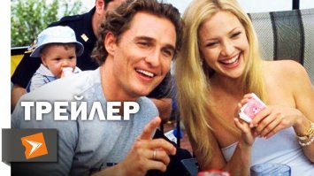 про этих забыли