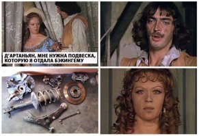 Приколы в автосервисе