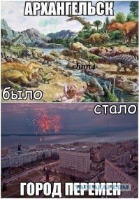 Как выглядит другой город Ангелов? Репортаж из российского Лос-Анджелеса