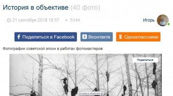 Ровно неделю назад выложил и опять как под копирку, лайкодрочер, хоть название изменил, не поленился!