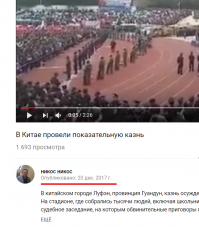 Новость от декабря 2017 г. На Фишках мелькала уже. Надо традицию ввести - прошло некоторое время и опять постить. Лозунг таких "постунов" - "Дрочим на плюсы!"