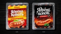 Ядрёна