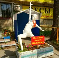 Стояние на Тверской: как люди сутки проводят в очереди за новым айфоном