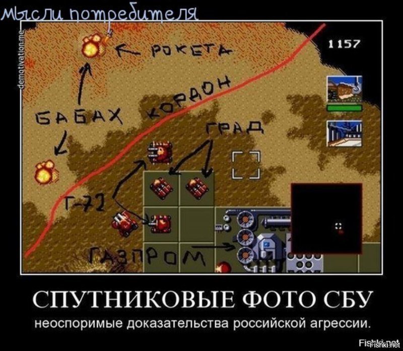 Политические коментарии соцсетей - 596