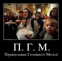 ....любая "рылихия" для .....: