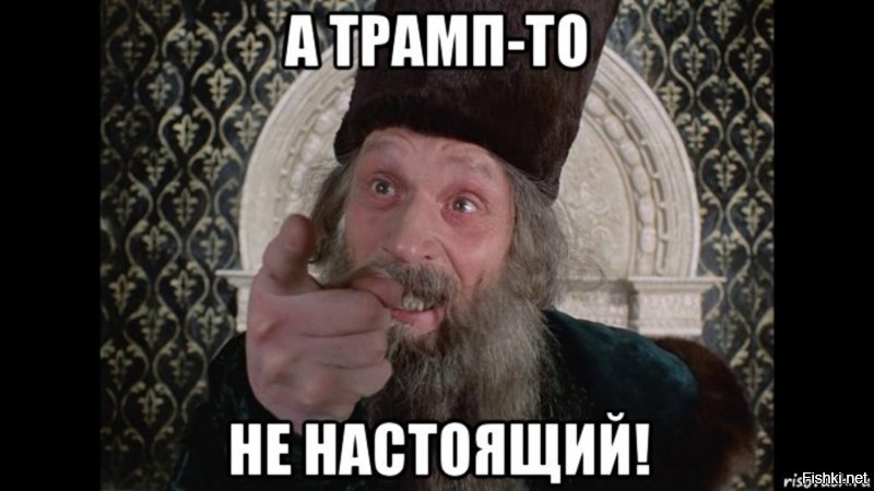 Порошенко пытается выдать за подлинные фото с картонным Трампом