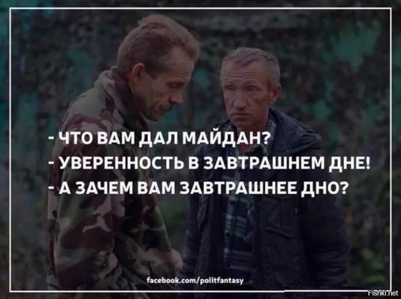 Политические коментарии соцсетей - 596
