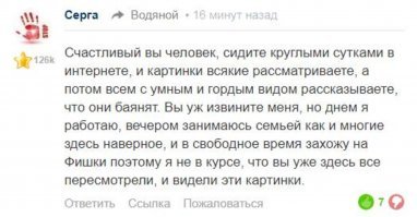 Смотря с какой стороны посмотреть