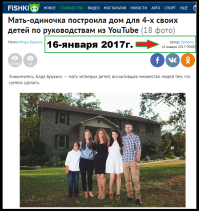 Старый БАЯН!