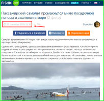 Как ты мог пропустить? 
Ты практически живёшь на фишках!