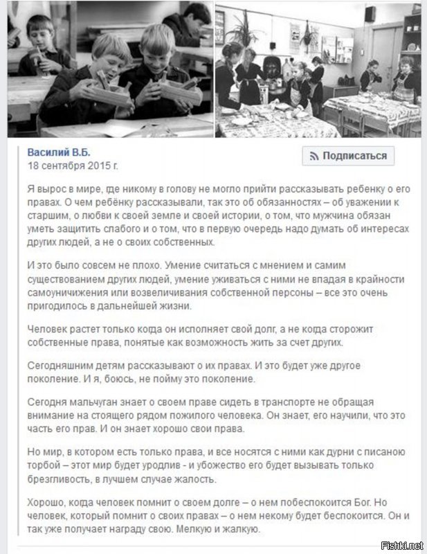 Политические коментарии соцсетей - 596