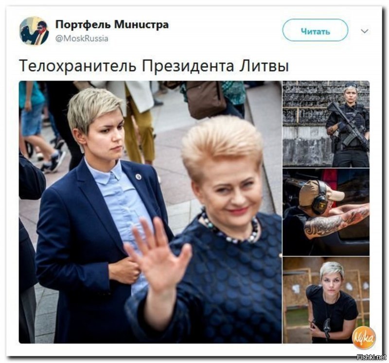 Похер на эту Далю, но что касается девки в охране - так выглядит вполне еб.абельно....