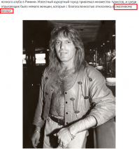 Смазливый юноша