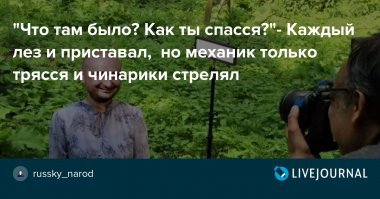 ...  Сгинул, топливо истратив, Прям распался на куски, И двух безумных наших братьев Подобрали рыбаки...
 А этот бедненький, чуток не дотянул до воды...