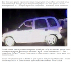 Разумеется! А если нет у тебя ствола -то ты хоть пьяный, хоть укуренный, хоть с температурой под 40 (не соображал что делаешь) то и нечего тебе будет на кого либо направлять!

Более того полицейские зная, что у тебя нет ствола и убивать тебя просто так (как убили ребенка на фото ниже) не станут -