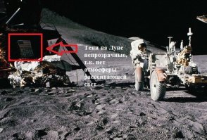 НАСА планирует вновь отправить людей на Луну