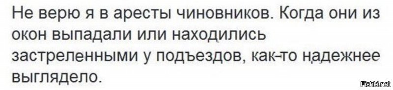 Политические коментарии соцсетей - 596