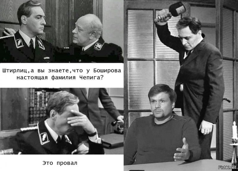 Петров, Боширов, полковник Чепига. А кому вы собственно верите