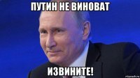 Улал очередной утюг