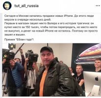 Смешные комментарии из соц.сетей