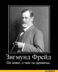 Полезное устройство из 1950-х годов