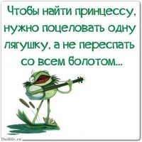 Как русские цари себе невест выбирали