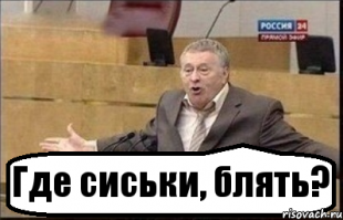 Неожиданные снимки женщин-политиков в купальниках