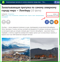 три недели назад уже постили это!
даже текст и фотки те же!