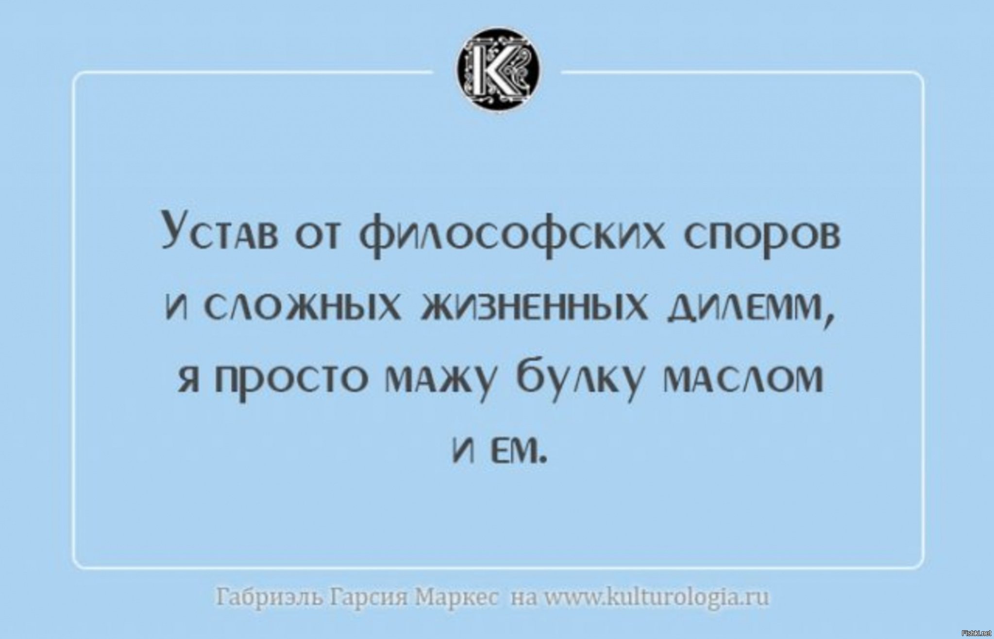 Цитаты мужицкой. Стишки-пирожки смешные. Стишки пирожки. Стишки пирожки Веселые. Стихи пирожки философские.