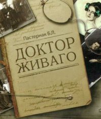 Лучшие книги по версии пользователей "Фишек"