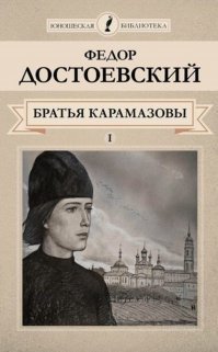 Лучшие книги по версии пользователей "Фишек"