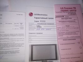 Россия.2008г. Сажусь,включаю телевизор и не понимаю откуда появились полоски на экране. В шоке.Телеку 3года,стоит 55т. Звоню на горячую линию LG.Через 2 дня приехали два мужика и поменяли панель.
до сих пор пашет, правда на даче(устарел морально).
Так что я тоже свидетель чуда.
год гарантия на телек.на плазму отдельно 3г.сломался за 2 нед. до конца гарантии.
после ремонта я был даже более счастливым,чем когда его купил.